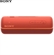 Loa SONY SRS-XB22 17